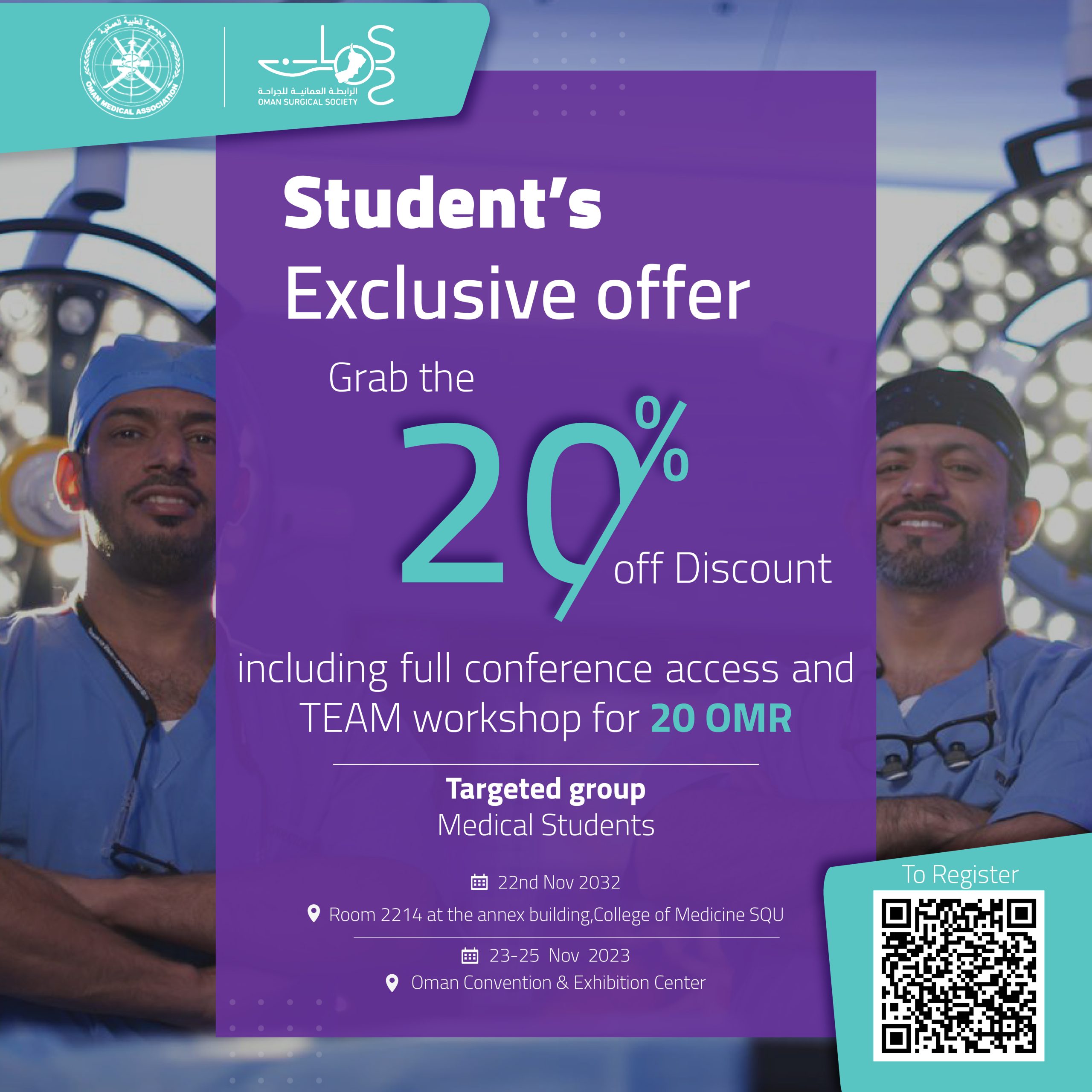Student's offer